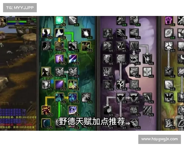 魔兽世界德鲁伊技能全方位解析与实战使用技巧指南 魔兽世界德鲁伊技能全方位解析与实战使用技巧指南