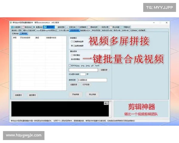 三款视频制作软件推荐提升创作效率与剪辑质量的最佳选择 三款视频制作软件推荐提升创作效率与剪辑质量的最佳选择