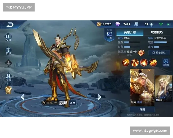 火女终极出装攻略与技巧解析 全面提升战斗力和游戏体验