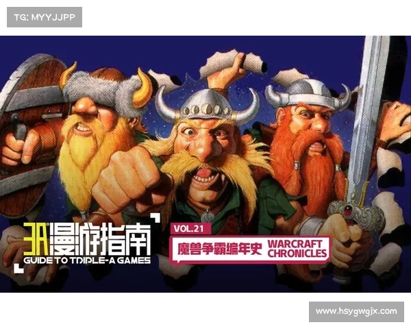 魔兽争霸4全新战术解析与使用技巧提升全面指南 魔兽争霸4全新战术解析与使用技巧提升全面指南