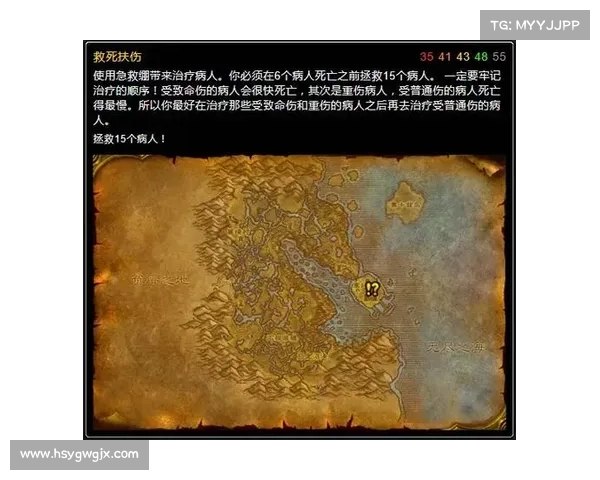 魔兽世界维护公告常见问题解答及解决方法详细指南 魔兽世界维护公告常见问题解答及解决方法详细指南