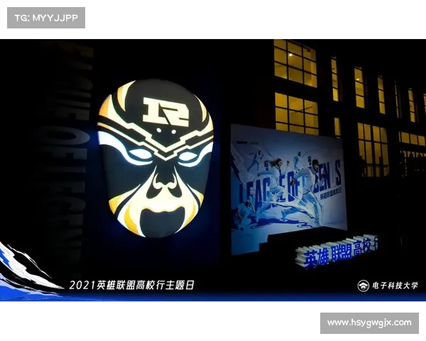 老头杯赛事展现电竞精神与传统文化融合传承的新路径探索