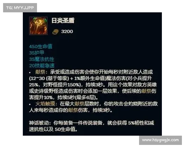 风女最强出装推荐全面解析助你稳步提升胜率称霸峡谷