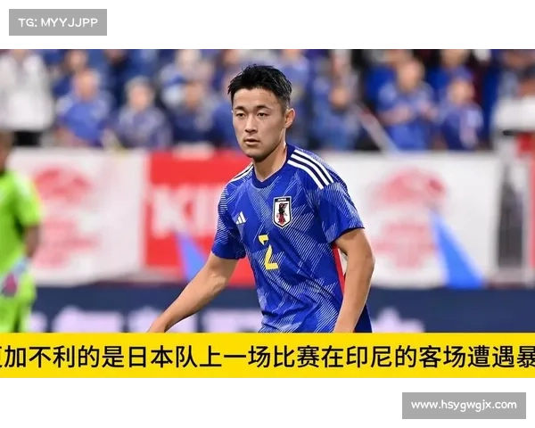 中国国足对日本巅峰对决赛事时间全面重磅揭秘及深度看点全景解析