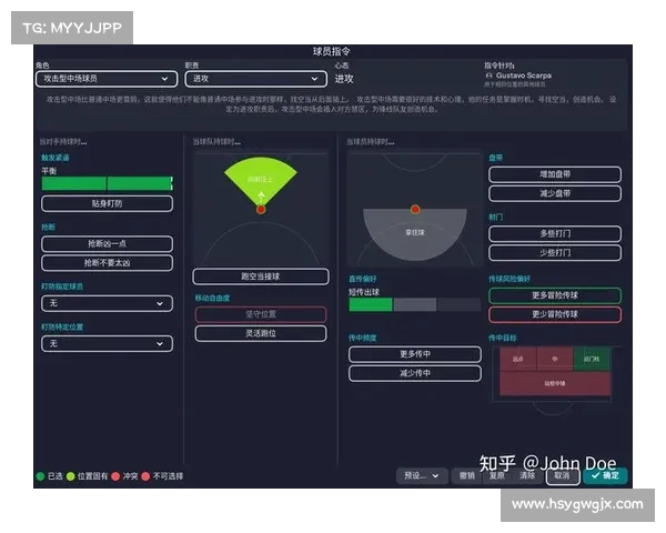 大卫路易斯在足球场上的位置及其战术角色分析