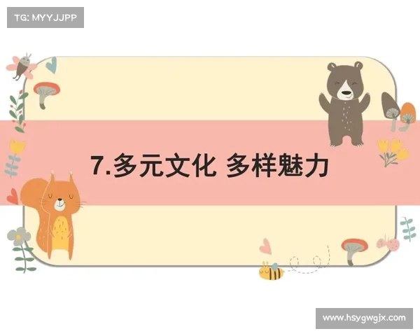 巴舒亚伊会说哪些语言及其语言能力背后展现的多元文化魅力